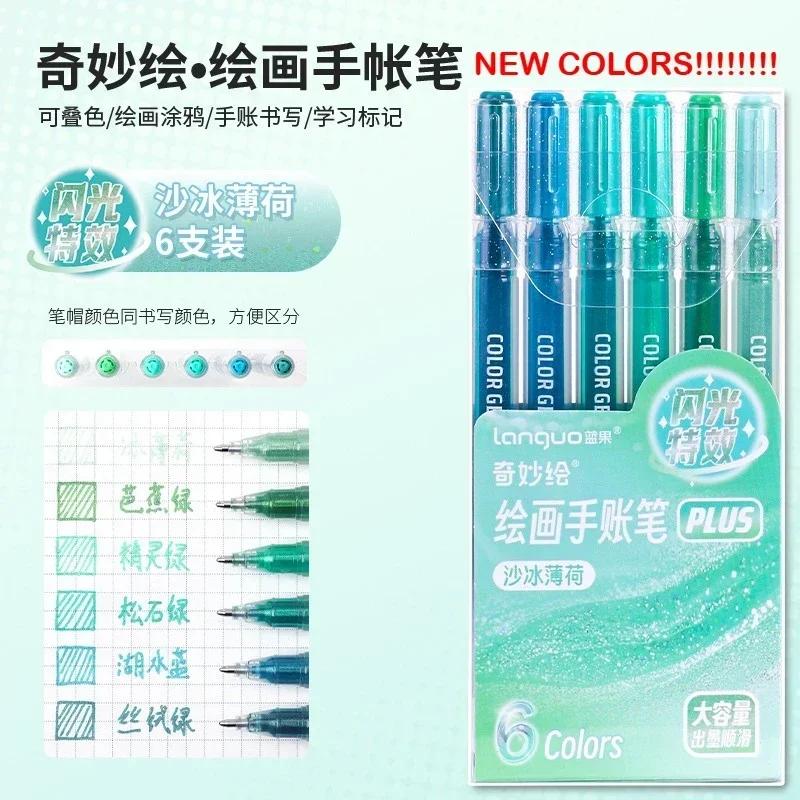 LANGUO 90/6 Colors Acrylic Gel Pen 1.0mm Large Capacity Student Writing Pen Painting Drawing Office School Supplies Stationery