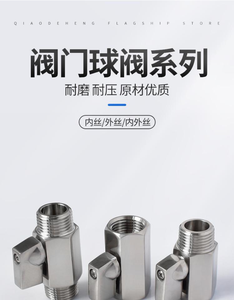 304 Stainless Steel Mini Ball Valve Sanitary NPT Female Male Thread Water Oil 2 Way Ball Valve Homebrew