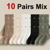 5/10 Pairs Men Letter Printed Solid Color Mid Tube Socks Sweat Absorbing Breathable Soft Comfortable Couple Casual Socks