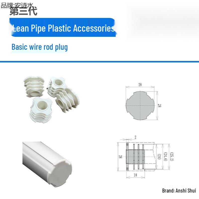 Third Gen Lean Pipe Joint & Aluminum Alloy Wire Rod Connection Accessories for Workbench, Cart, and Flow Rack