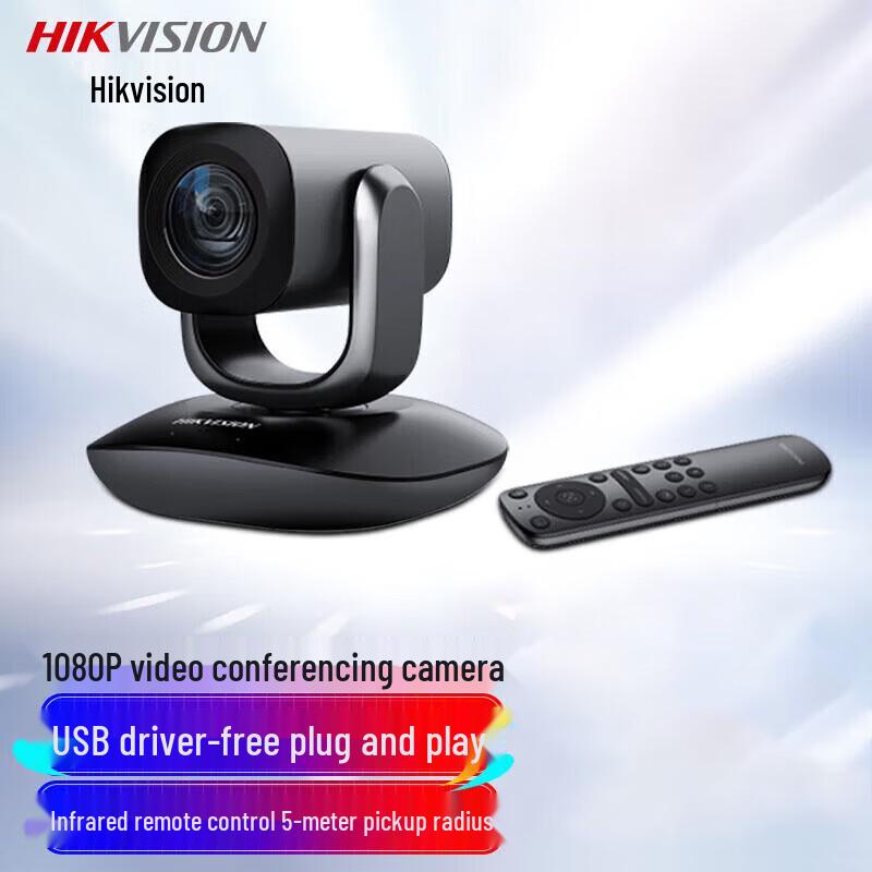 

HIKVISION DS-UVC-U102R 1080P HD PTZ Livestream & Conference Camera