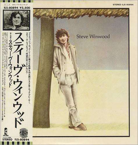 

LP Record STEVE WINWOOD - Steve Winwood ILS80894 ISLAND 1977 Japan Rock Used