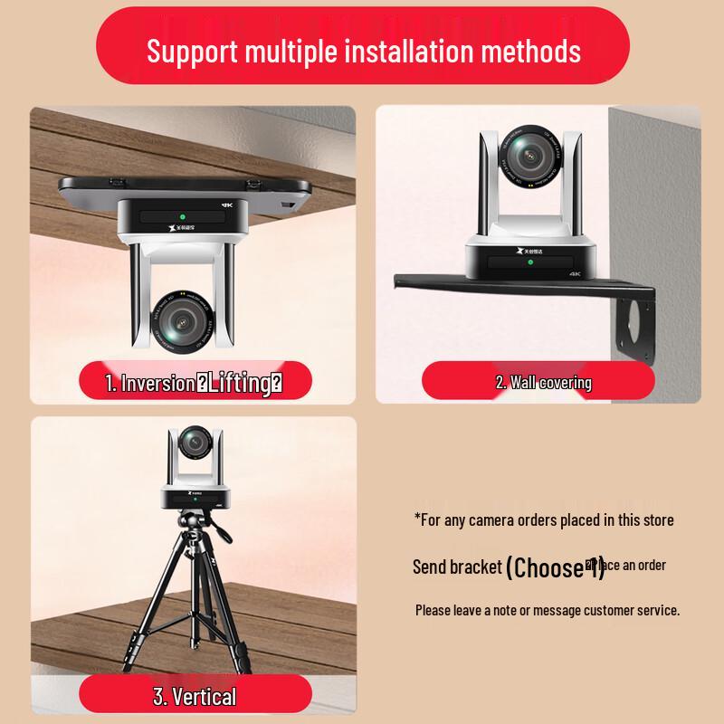 TCHD TC-980S 4K USB Live Streaming Camera (CN version)