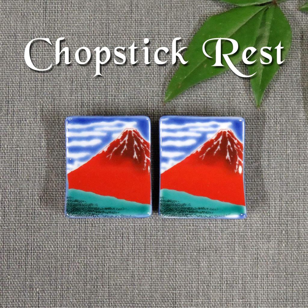 Stylish Kutani Ware Chopstick Pair Hokusai Red Fuji Ceramic Cutlery Made In Japan Rests, Set, Design, Rest,