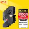 Tianwei Compatible Toner Cartridges for Kyocera Printers