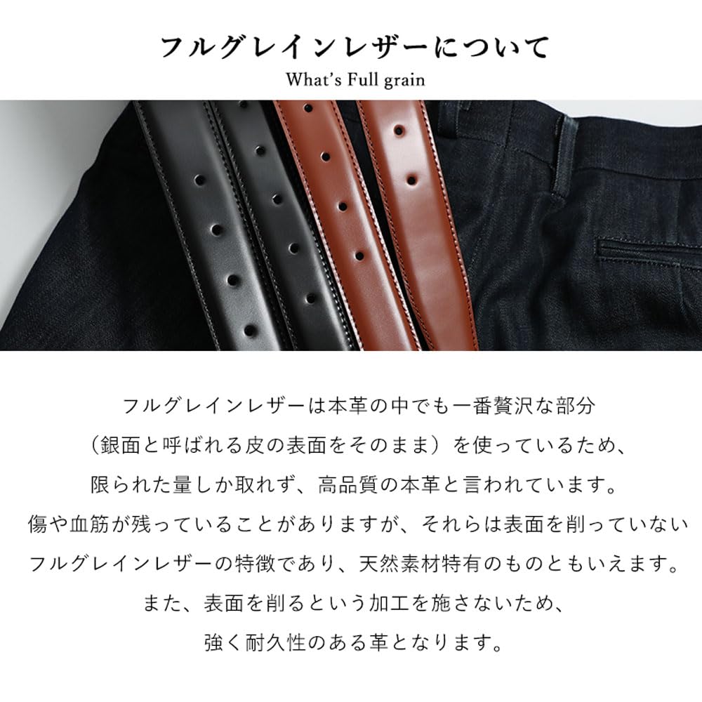 Recommended Waist Size Up To Belt Width Giovanni Black Stringa Belt for No Total Length 120cm [Giorgio Stamella] 107cm, 3.5cm, (replacement Trousers,