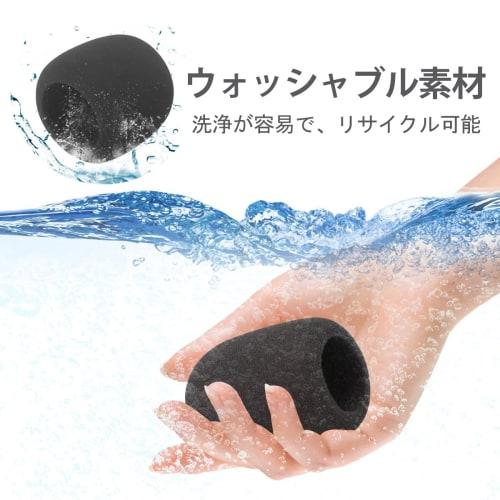 Kemxing Microphone Covers, 8-Piece Set, Non-Disposable Microphone Sponge Covers, Anti-Noise, Dustproof, Splashproof, and Noise-Proof for Lectures and
