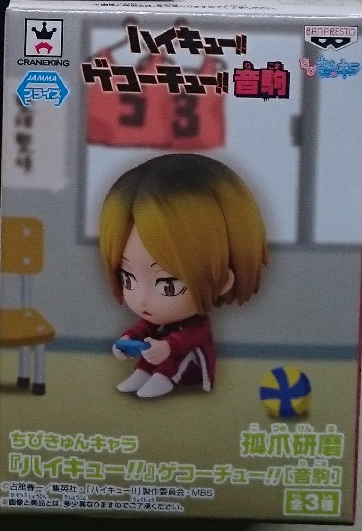 

Чиби Кюн Чара Некома Козуме Кенма Хайкю!! Геккочу!!