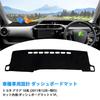 GIMUYA Dashboard Mat for Toyota NHP Aqua Sun Dashboard Light Interior Set (10 Series) (December 2011-2021) - Protection, Protector, Suede-Like