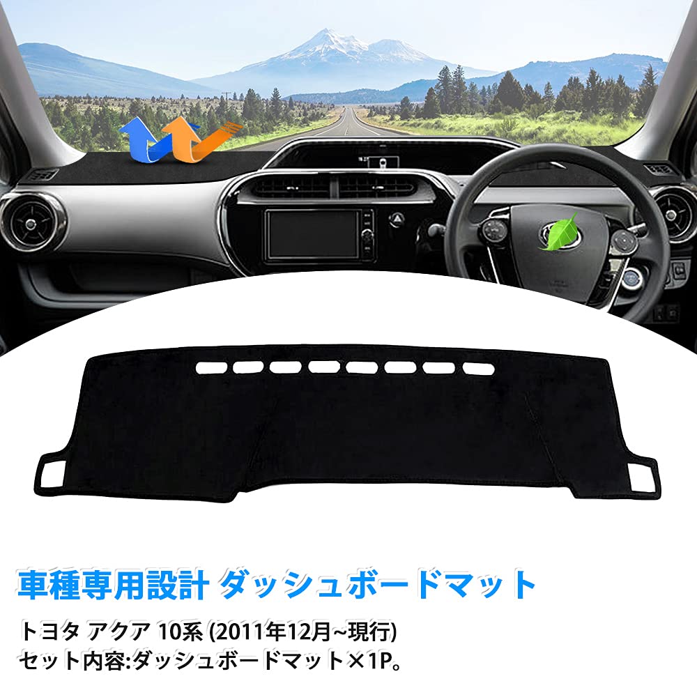 GIMUYA Dashboard Mat for Toyota NHP Aqua Sun Dashboard Light Interior Set (10 Series) (December 2011-2021) - Protection, Protector, Suede-Like