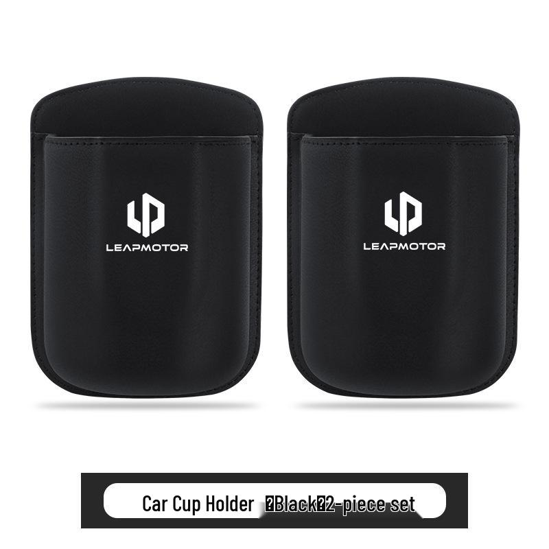 Leapmotor C11/T03/B10/C01/C10C16 Car Cup Holder & Phone Storage Box