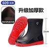 Rain Shoes Men's Closed New Waterproof Shoes Outdoor Water Boots Kitchen Non-slip Work Rubber Shoes Velvet Cotton Warm Rain Boots