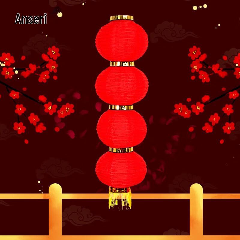 Chinese New Year Folding Red Lantern