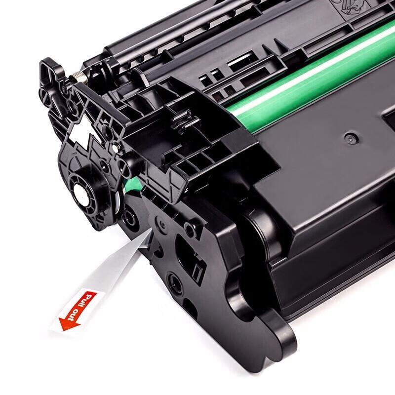 ZhongSheng Compatible Printer Toner Cartridge