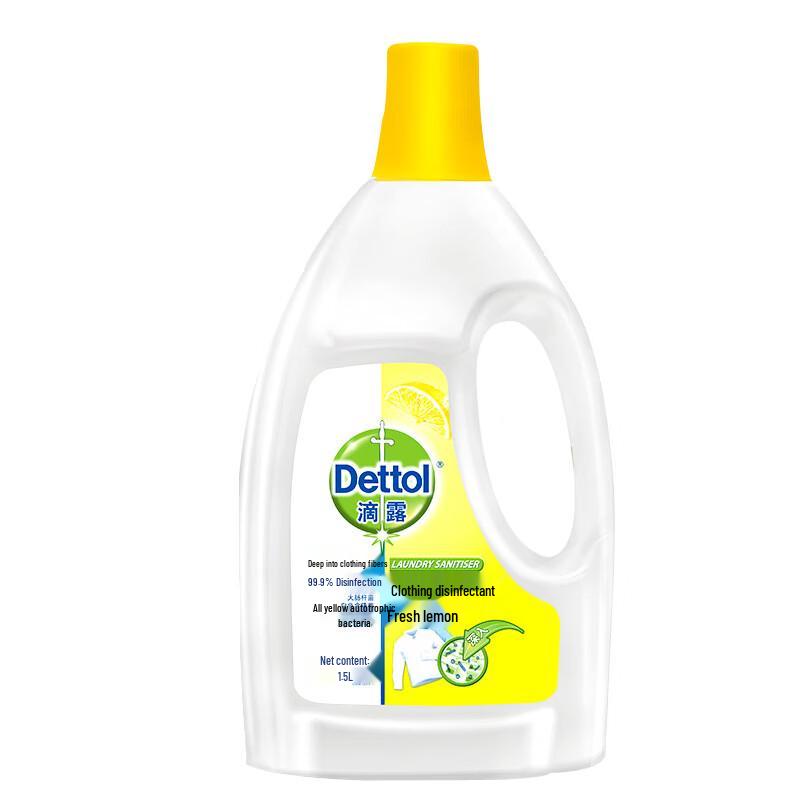 Dettol Clothing Disinfectant Liquid