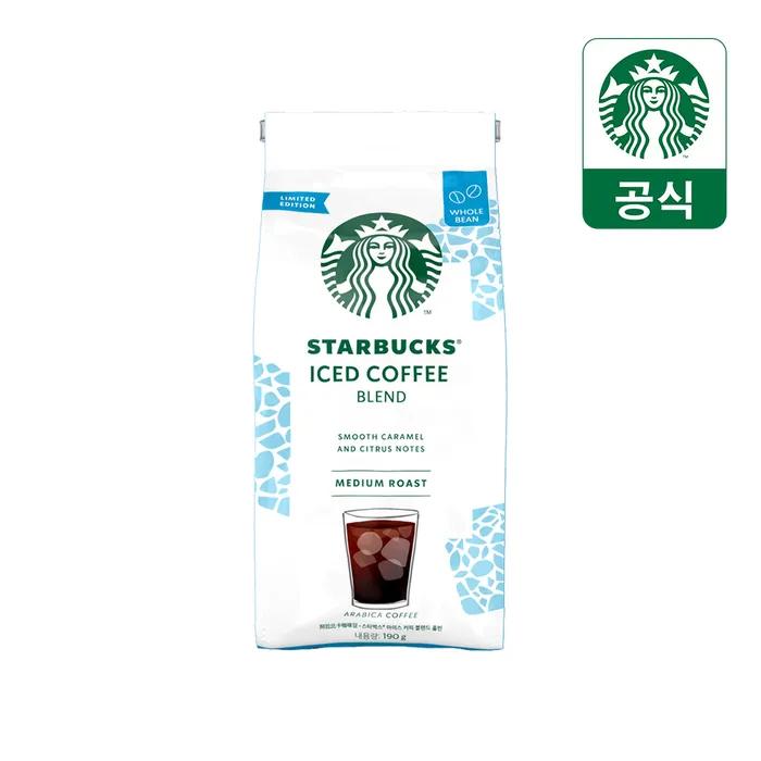 Caffè in Grani 5 Tipi x 3 Confezioni di STARBUCKS