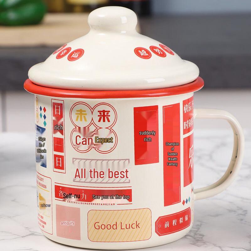 Shangqi  Baofu  Extra-Thick Enamel Lidded Mug