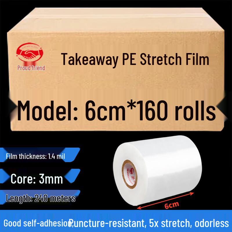 Versatile 5cm Leak-Proof Stretch Wrap