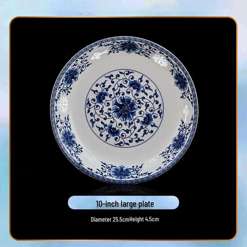 abay Blue and White Floral Ceramic Plate