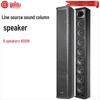 Huido Professional Line Array Sound Column Speaker CN Plug (adapter Included)