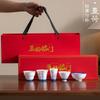 Hand-painted Ice Jade Fat Jade Porcelain Master Cup Ceramic Household Kung Fu Tea Cup Five Blessings Cup Business Gift
