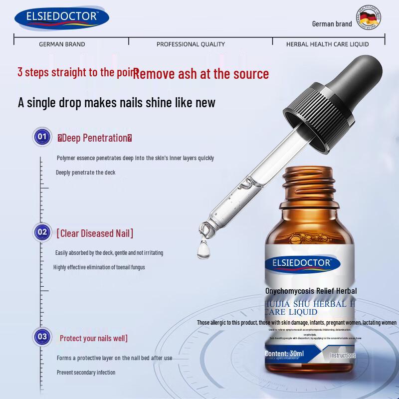 ELSIEDOCTOR Fungus Nail Treatment Solution