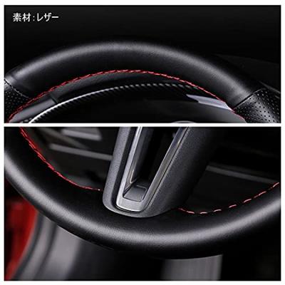 MEKOMEKO Mazda3 Axela BP Series Handle Cover Steering Cover Steering Wheel Cover Dirt Prevention Breathable Dress Up Accessory 38CM Braided Hand Sewn