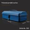 Thickened Metal Toolbox for Home and Car - Available in Single or Multi-Layer