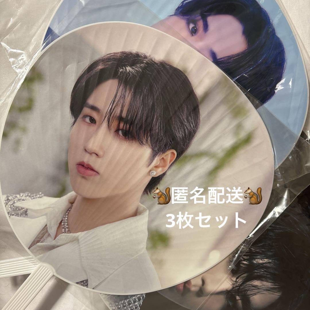 

[USED] straykids Han fan 3-piece set