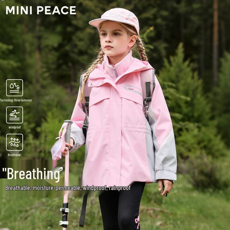 Детская ветровка с капюшоном MiniPeace 130