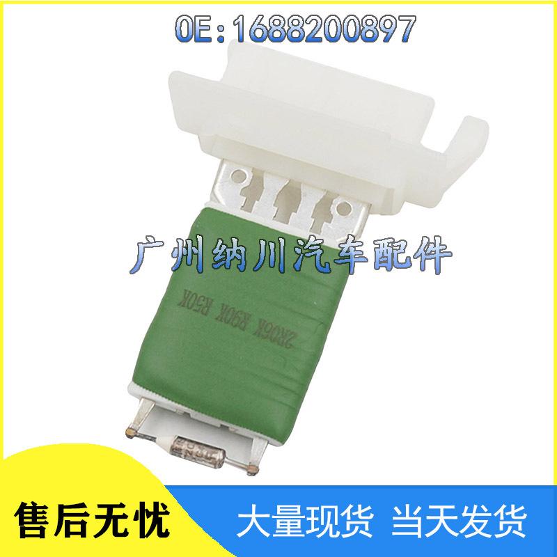 Mercedes-Benz Blower Heater Speed Control Resistor 1688200897 - Car Accessory