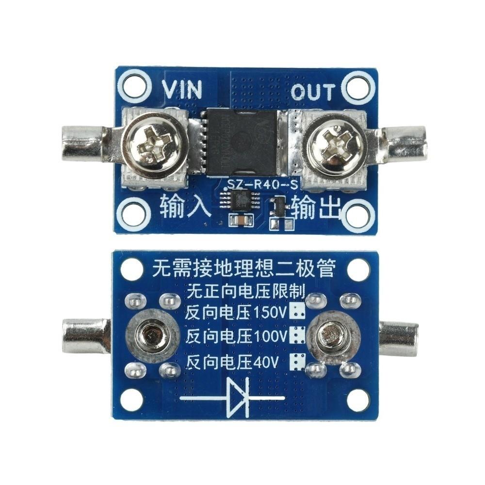 40A 65A 100A Anti-Reverse Diode Anti-Reverse Current Solar Charging Module  For Solar Charging