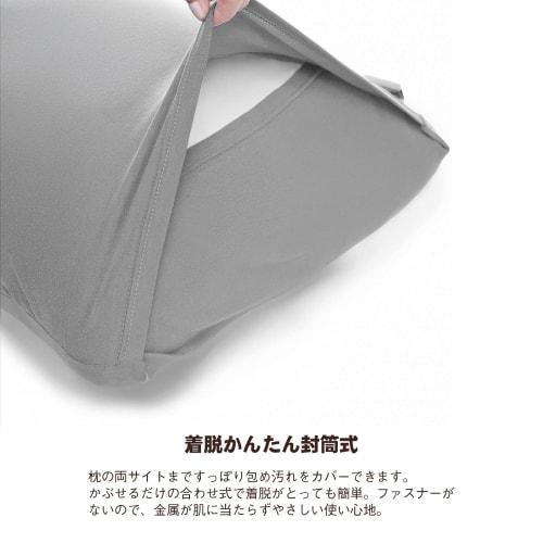 Stretchy cotton pillowcase, size 43x90cm, made from T-shirt material. Stretchy, envelope-style, solid color, soft, smooth to the touch, moisture-wicki