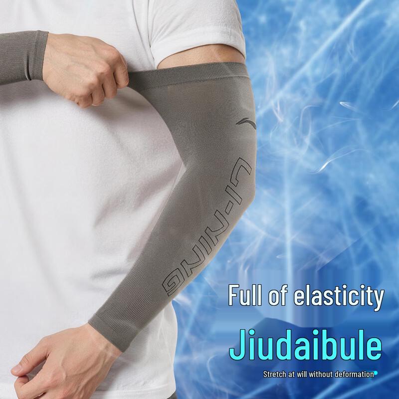 Li-Ning UV Protection Ice Sleeves