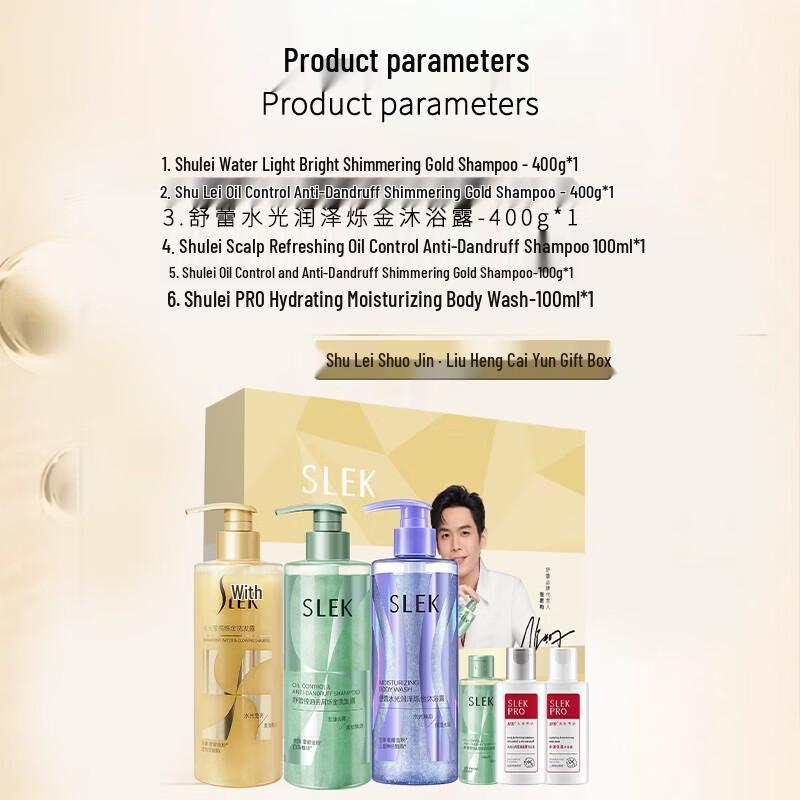 Selsun Blue Sparkling Gold Hair Care Gift Set