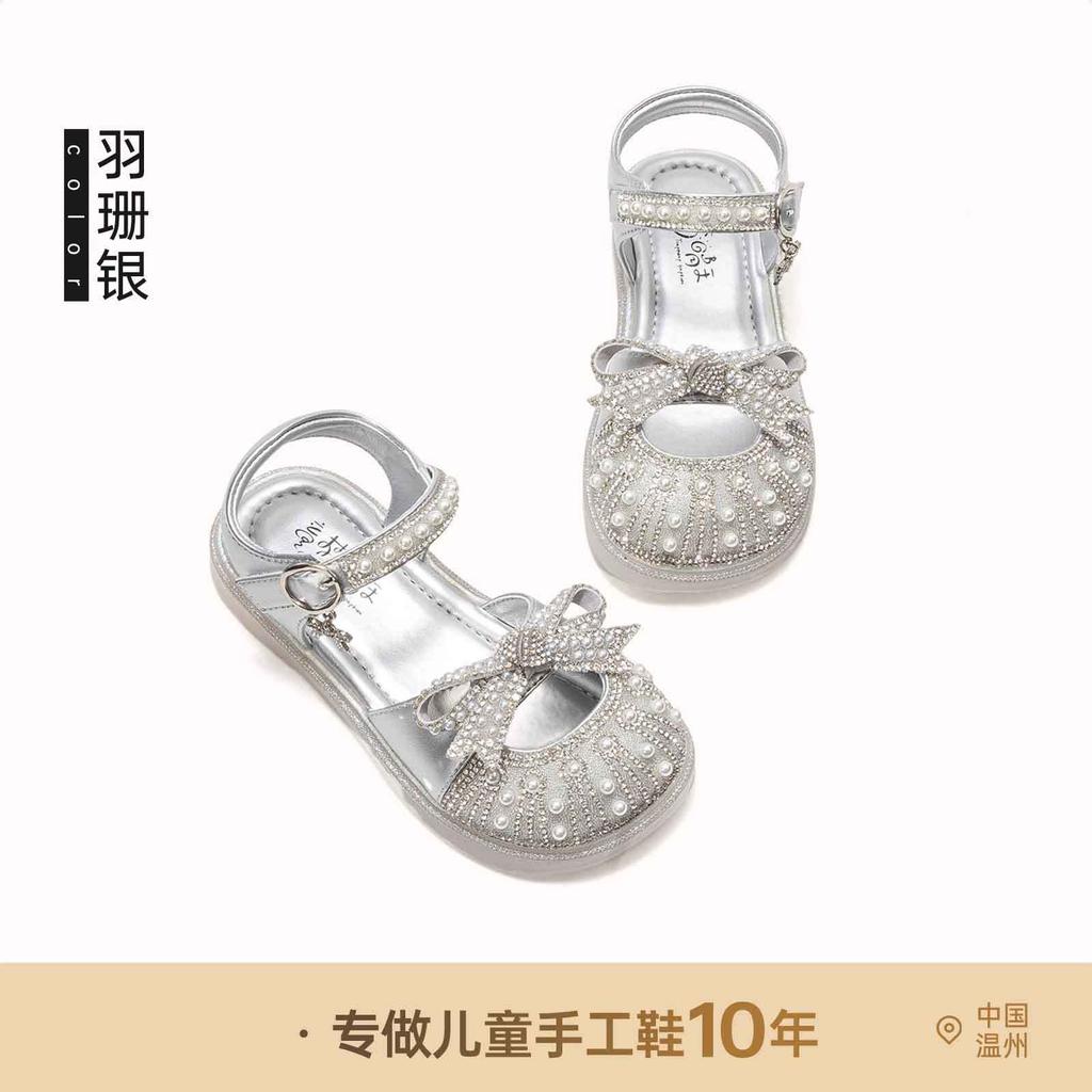 2026New Stylish Big Kid Beach Shoes, Flat-soled Baby Spring and Autumn Girls' Summer Shoes, Princess Crystal Shoes, Girls' Sandals