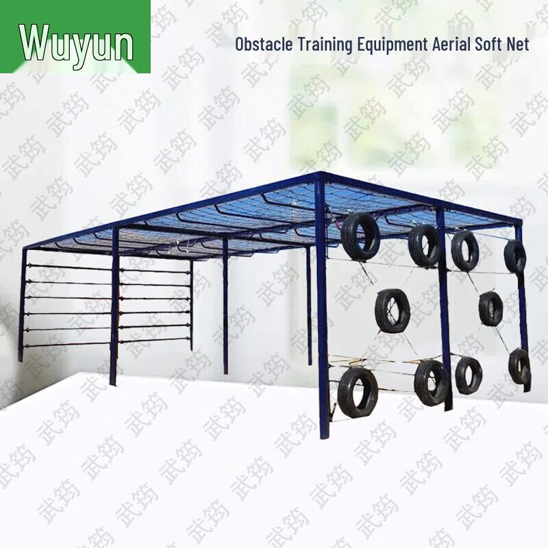 Wujun Professional Military-Style Physical Obstacle Training Equipment