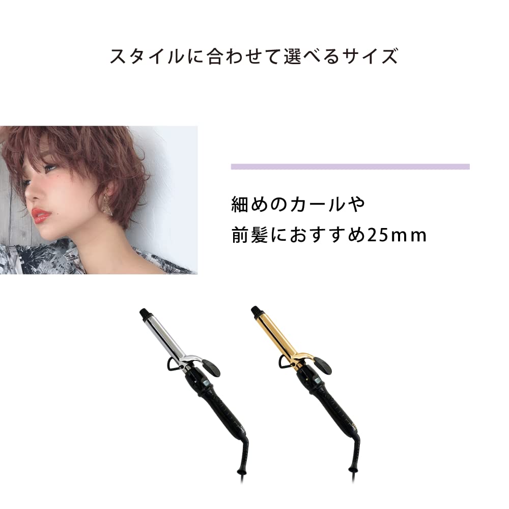 Eyebir D2 Iron Titanium Barrel 38mm