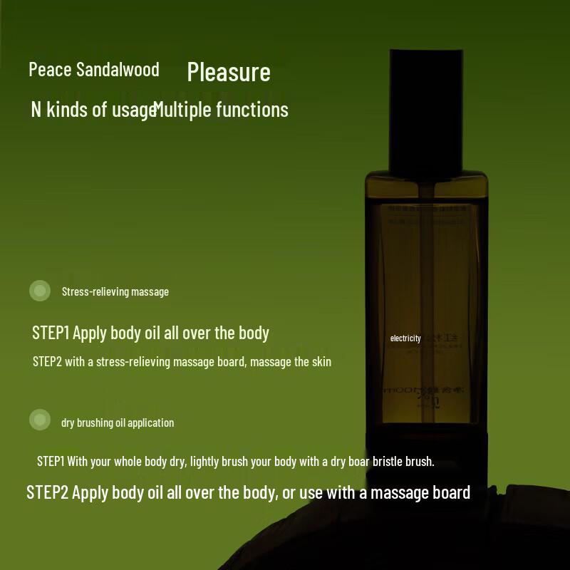 Yu Jian Firming & Moisturizing Body Essence Oil