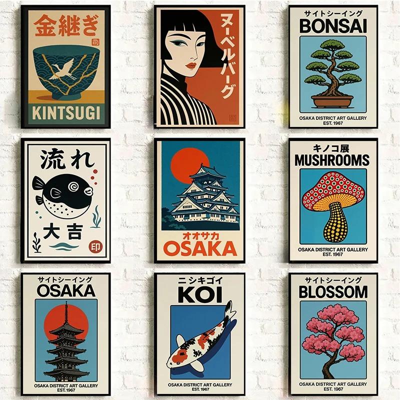 Vintage Japan Traveling Art Osaka Tokyo Fuji Blossom Yoshino Japanese Zen Poster Canvas Painting Wall Pictures Home Room Decor