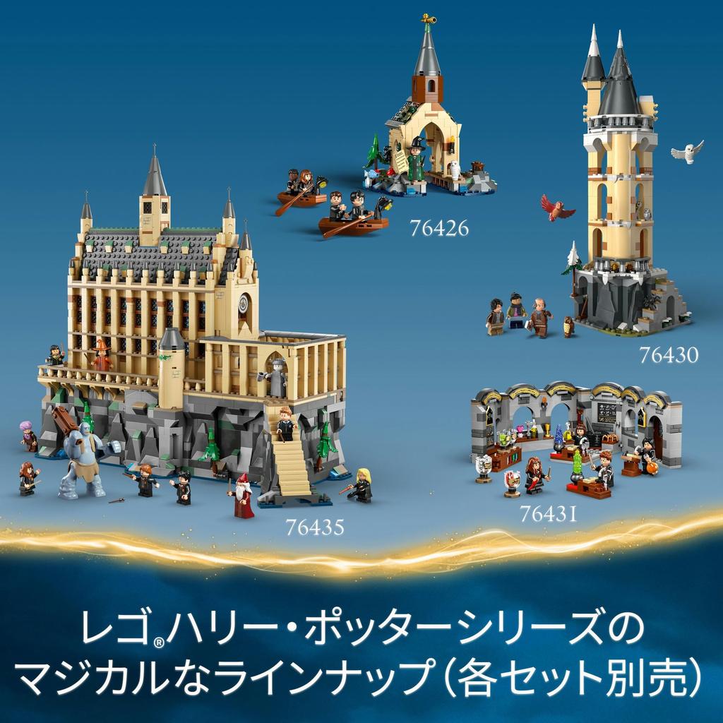 LEGO Harry Potter LEGO Harry Potter Adventskalender 2024, Spielzeug, Spielgeschenk, Geburtstagsblock, Weihnachten, Jungen, Mädchen, Kinder, 7 Jahre, 8 Jahre, 9 Jahre