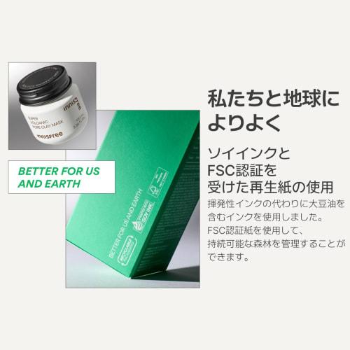 [Innisfree] Super Volcanic Pore Clay Mask 100ml - Genuine Product, Sensitive Skin, Oily Skin, Men's, Blackheads, Mud Pack, Hypoallergenic, Pore Care,