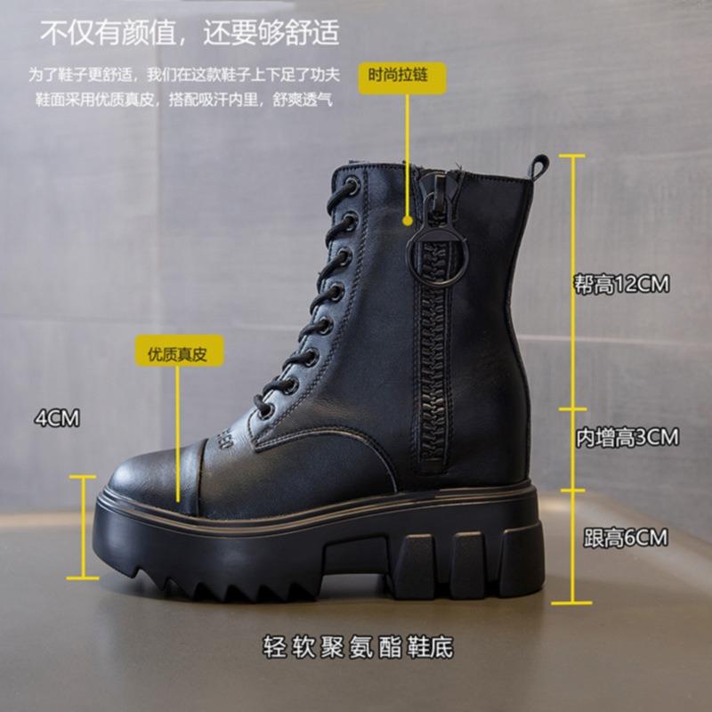 New Non-slip Warm Velvet Martin Boots Women's Inner Height Increase Hair Locomotive Boots Casual Thick Short Boots