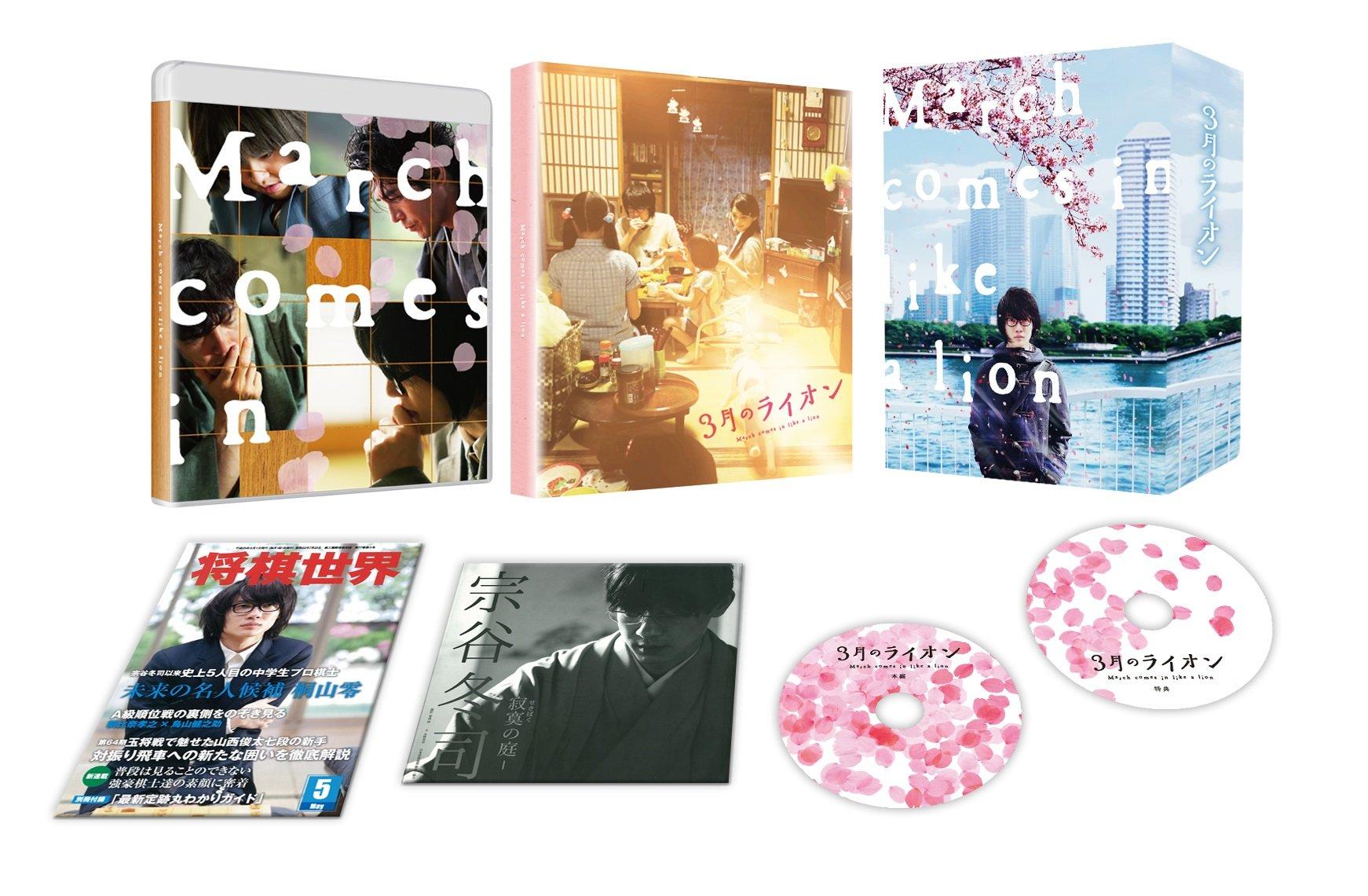 

March Comes in Like a Lion deluxe edition main 1 bonus [Part 1] Blu-ray (1 Blu-ray + DVD)