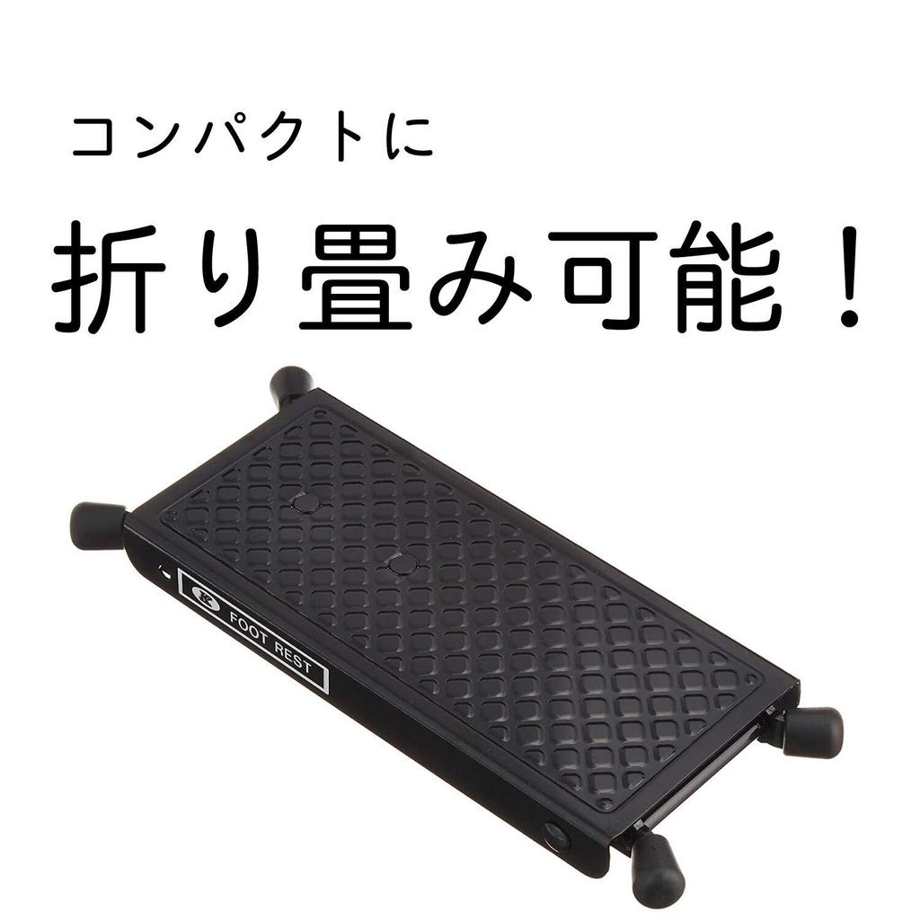 Kikutani GF-7 Guitar Footstool, Aluminum, Weight: 210g, 4-Level Height Adjustment, Black