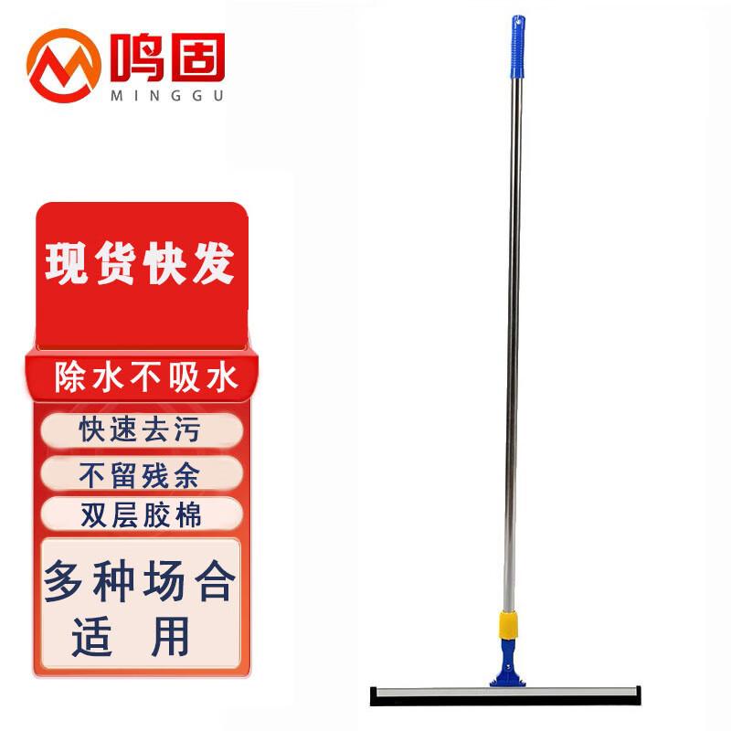 Minggu Telescopic Foam Squeegee for Glass & Floors