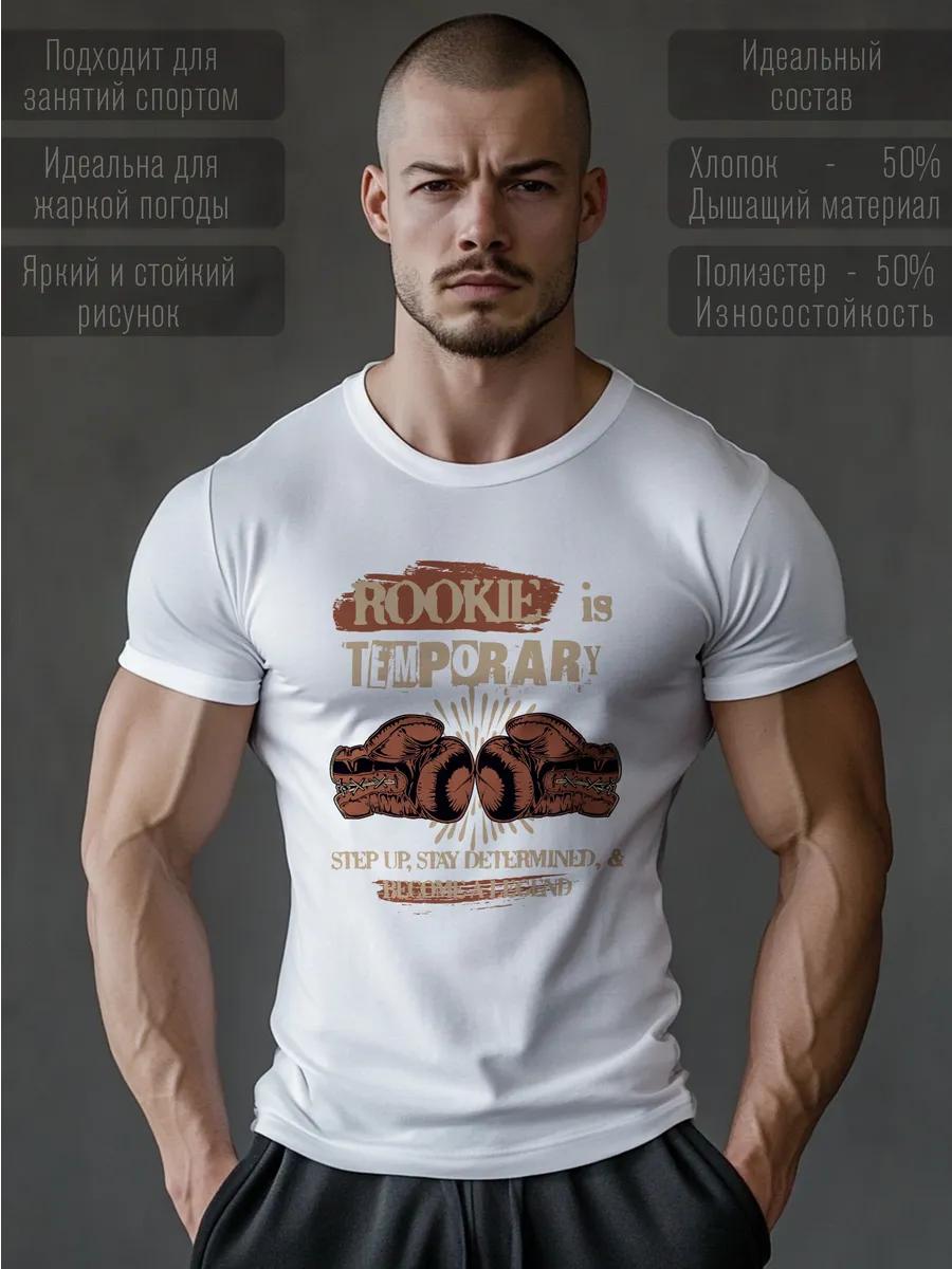 Black boxing print T-shirt M