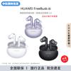 Huawei FreeBuds 6i True Wireless Noise-Cancelling Earbuds
