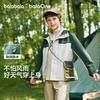 Balabala Kids' 2026 Spring Waterproof Hooded Padded Jacket