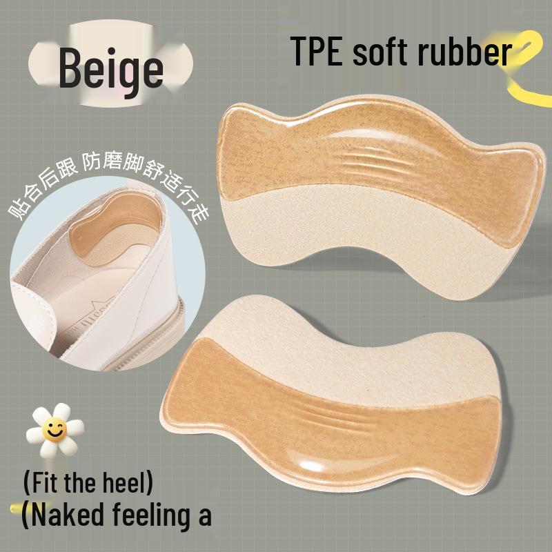 4D Silicone Heel Grips: Anti-Slip, Anti-Wear, Skin-Friendly Insoles for Men's & Women's High Heels